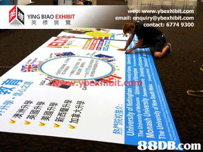 全方位活動(dòng)與廣告設(shè)計(jì)服務(wù) 從展覽攤位到廣告印刷的整合解決方案