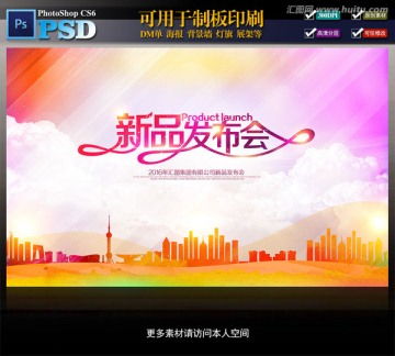 喬遷之喜 戶外廣告與宣傳材料的設(shè)計(jì)指南